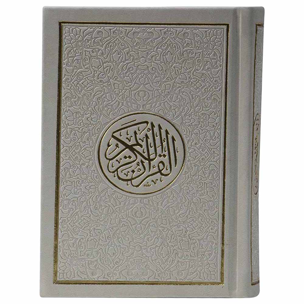 The Holy Qur'an Narration of Hafs - 10x14 cm - Color May Vary - 1pc