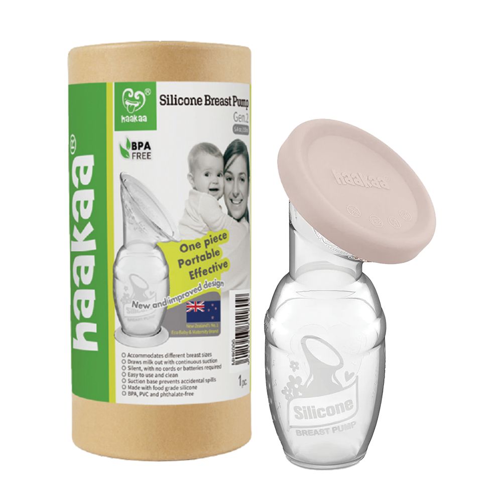 هاكا - شفاط حليب سيليكون 100 مل مع غطاء