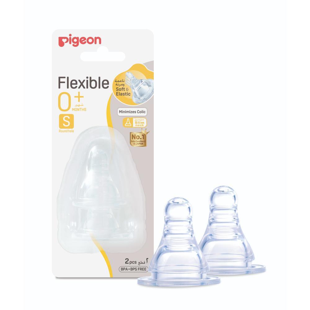 Pigeon Flexible Nipple Small 0m+ Pack of 2