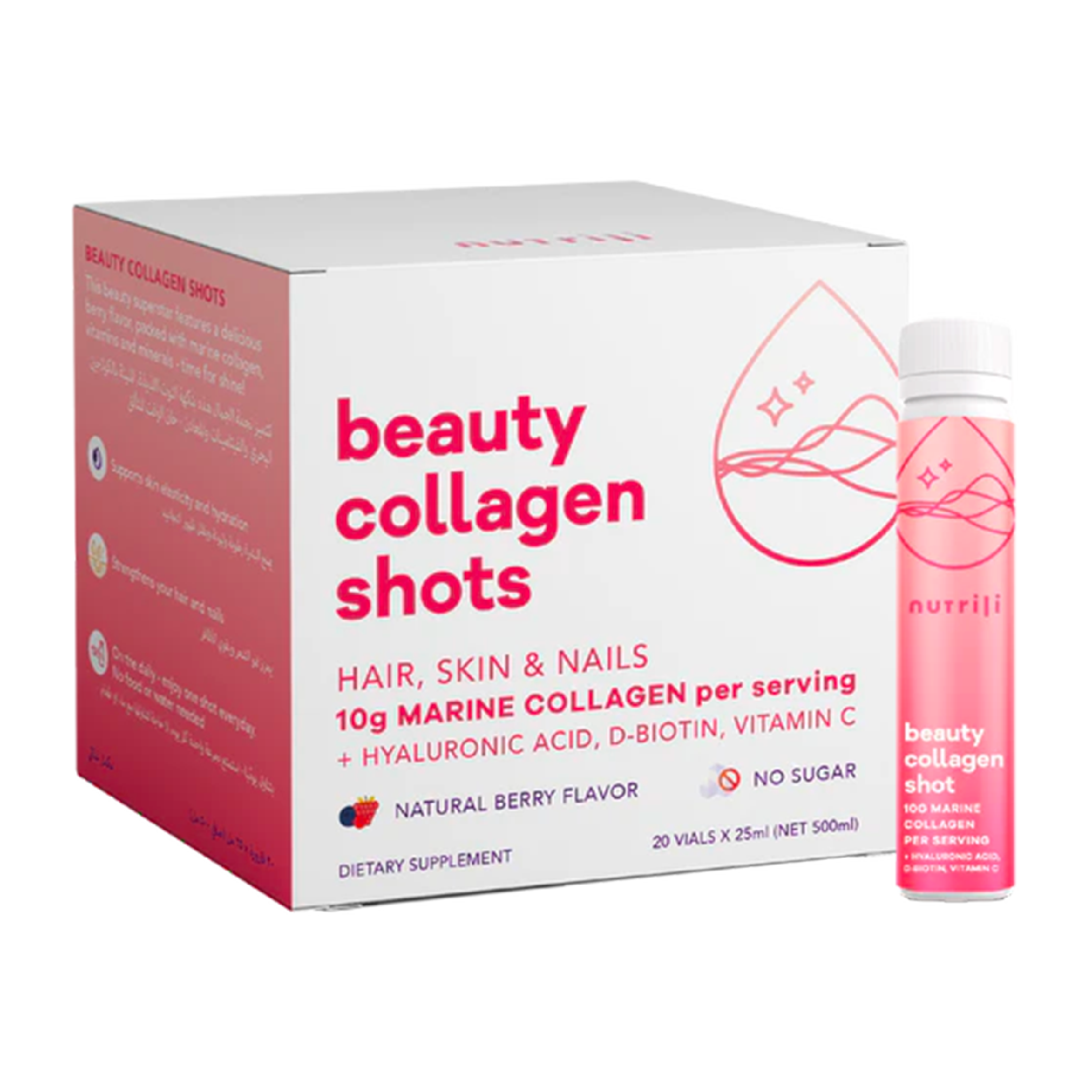نيوتريلي - عبوات الكولاجين البحري - عدد 20