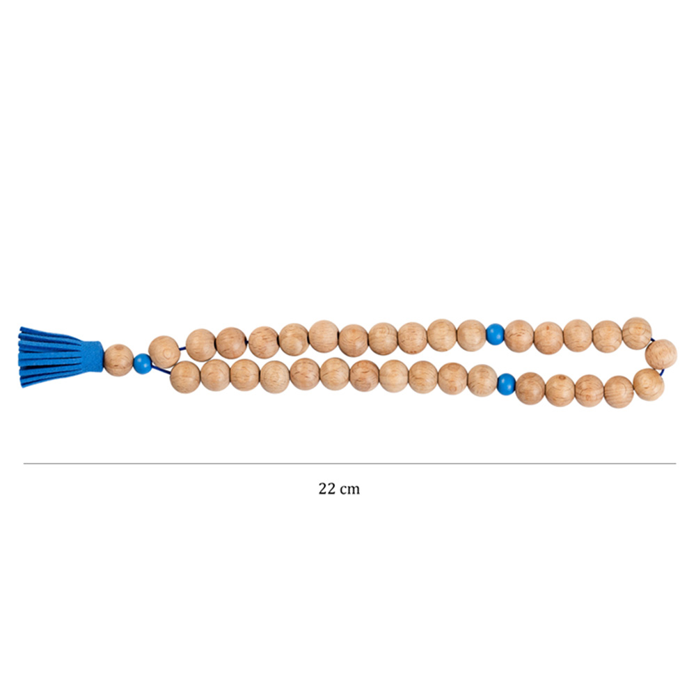 هلالفُل - مسبحتي الأولى - أزرق