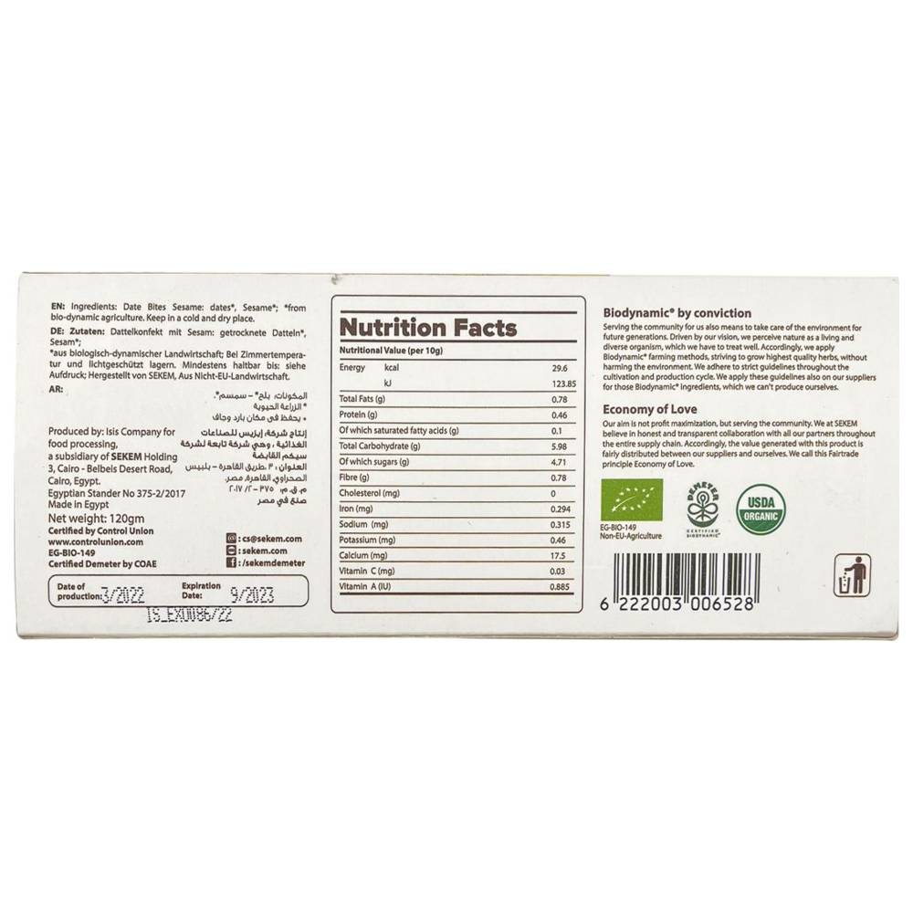 سيكيم - قطع التمر العضوية مع السمسم - 120غ