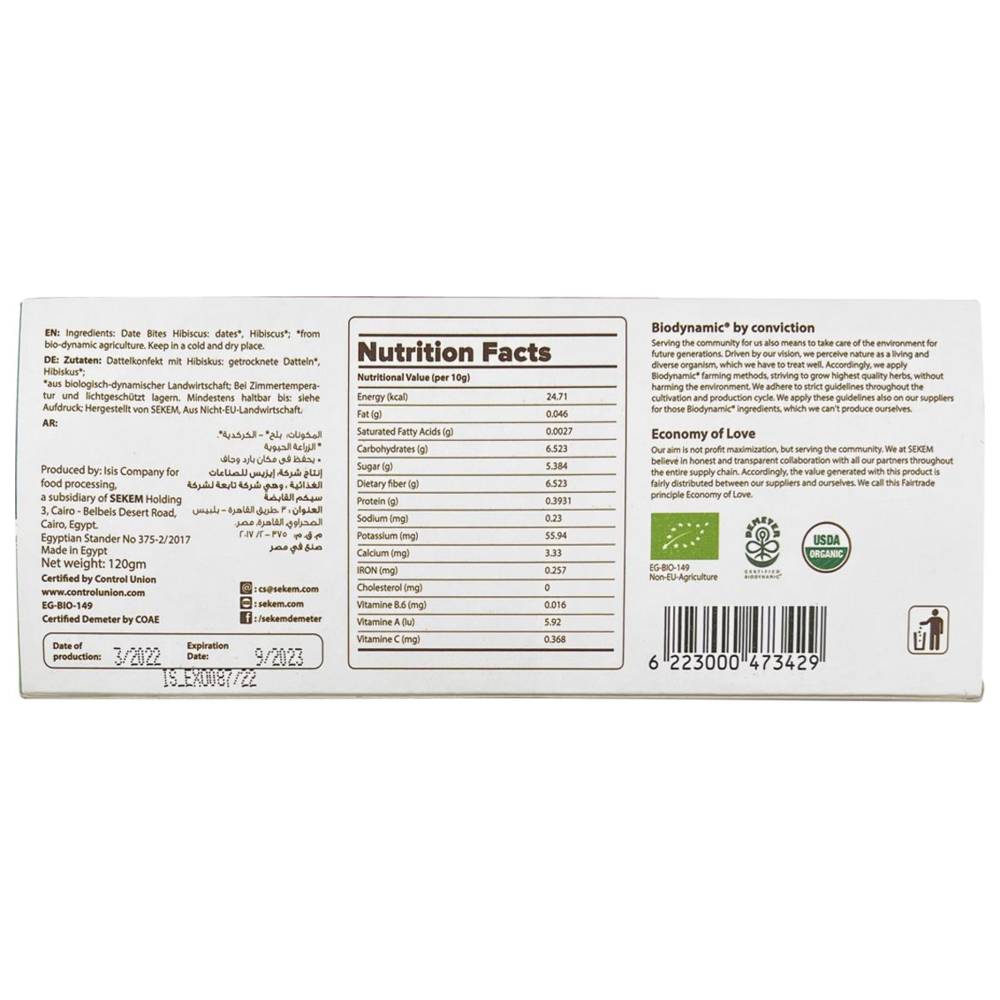 سيكيم - قطع التمر العضوية مع الكركديه - 120غ