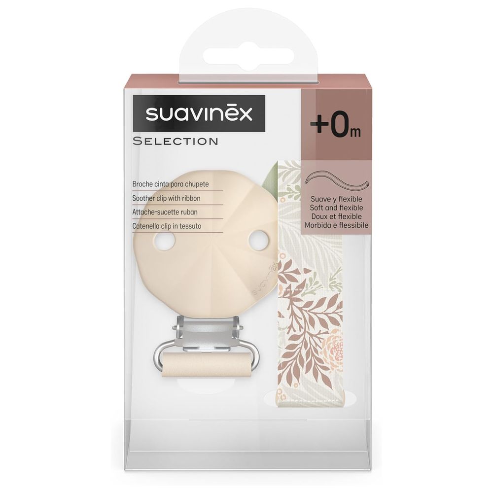 سوافينكس - مشبك لهاية بشريط بويتري - بيج/أخضر