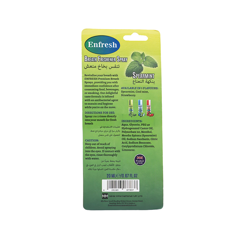 إنفريش - بخاخ منعش للفم - بنكهة النعناع - 20 مل