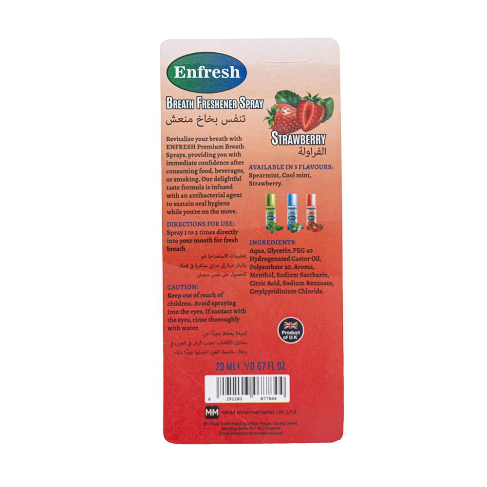 إنفريش - بخاخ منعش للفم - فراولة - 20 مل