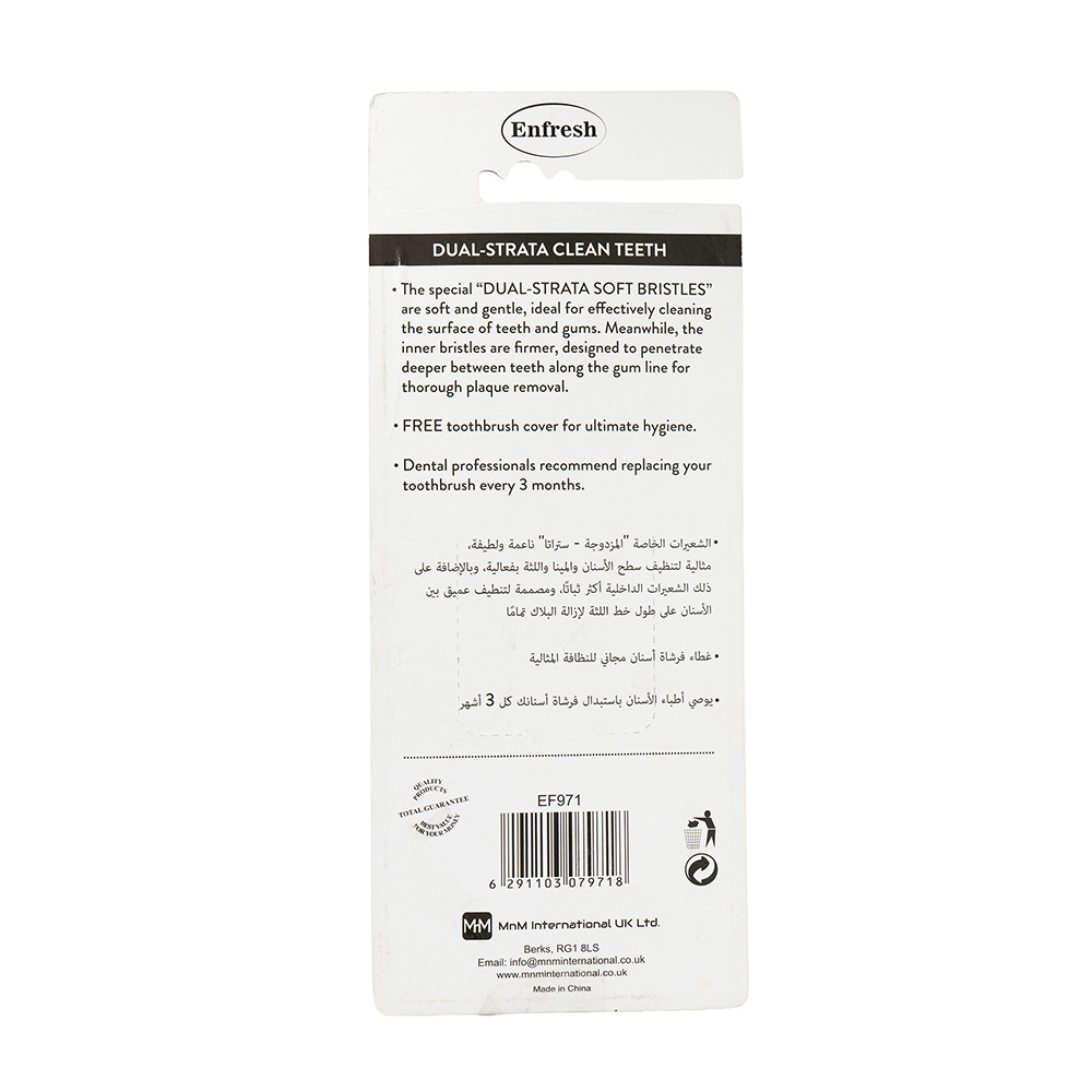 فرشاة أسنان إنفريش - ثنائية الطبقات - 3 قطع