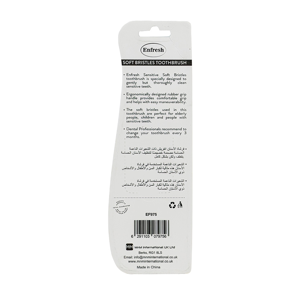 إنفريش - عبوة اقتصادية من 3 فرش أسنان