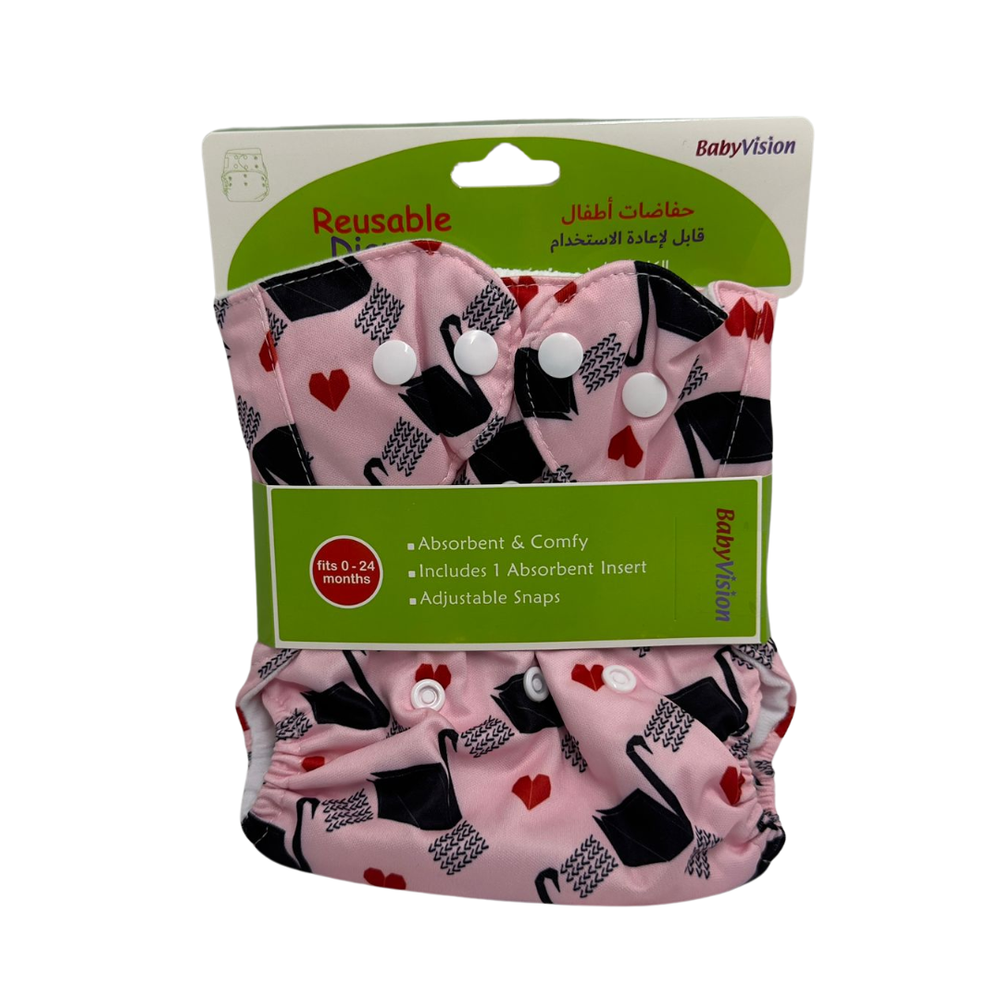 ستيم - حفاضات قماشية قابلة لإعادة الاستخدام - زهري