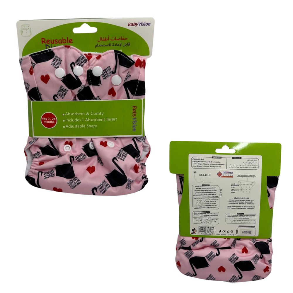 ستيم - حفاضات قماشية قابلة لإعادة الاستخدام - زهري