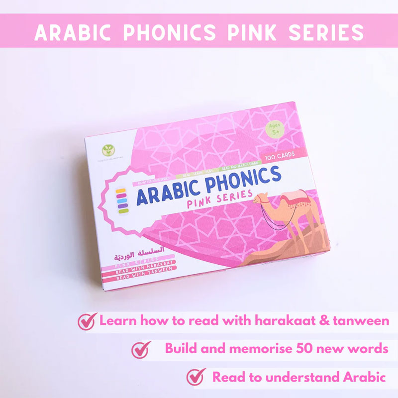 Tarbiyah Islamiyyah - Arabic Phonics Card Game - Pink Series