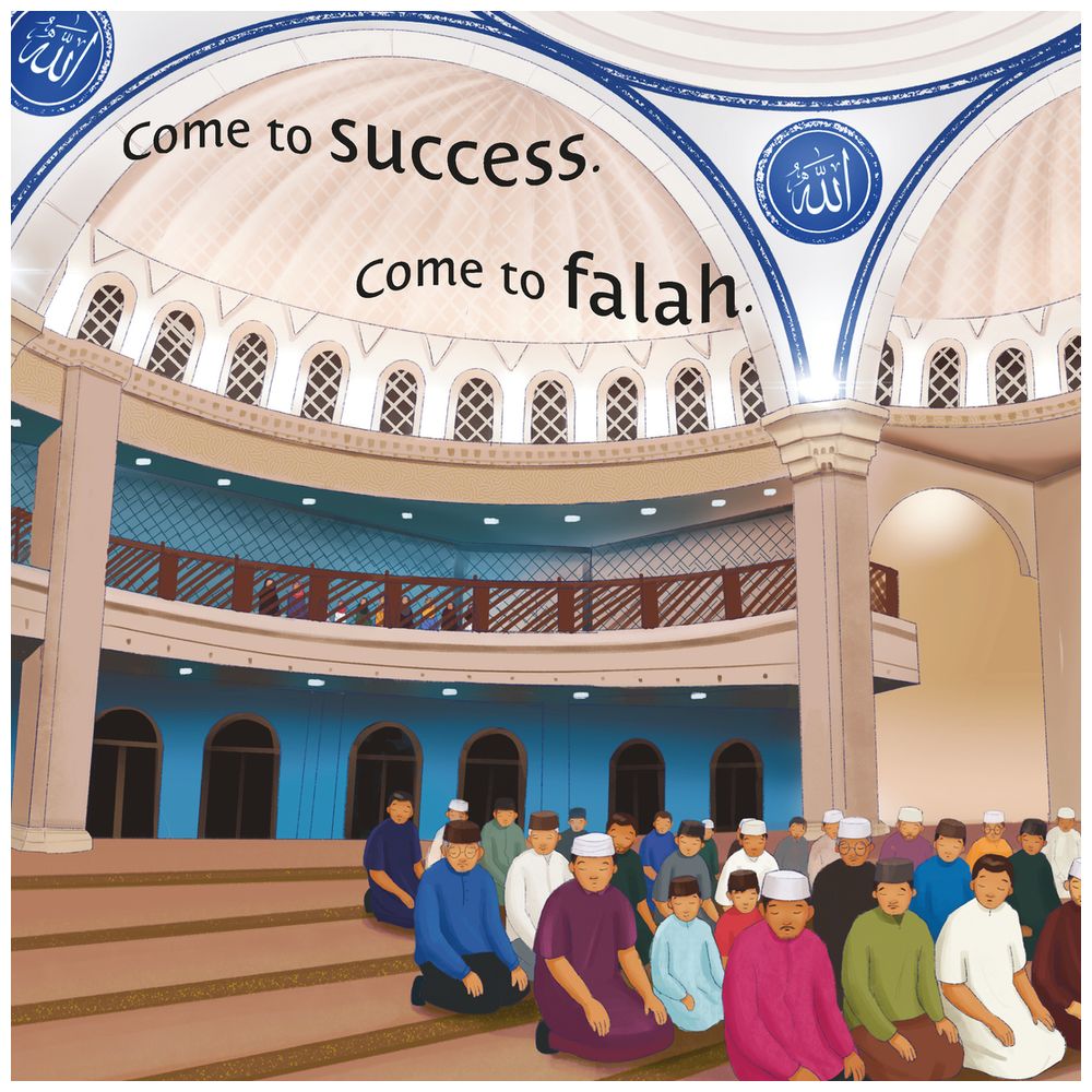 كتاب هيا بنا نصلي