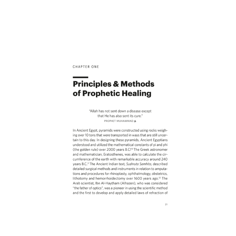 كتاب الشفاء النبوي