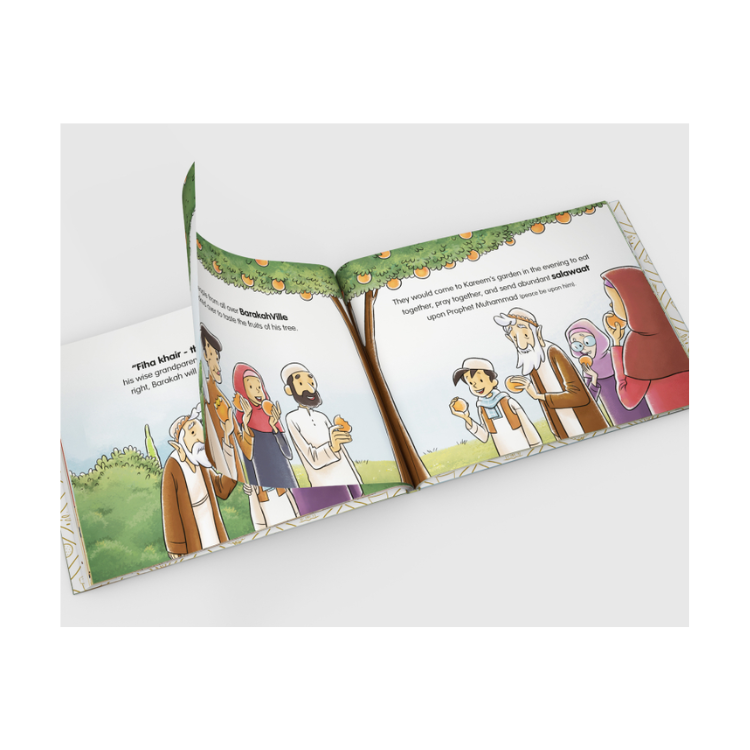 كتاب شجرة البركة