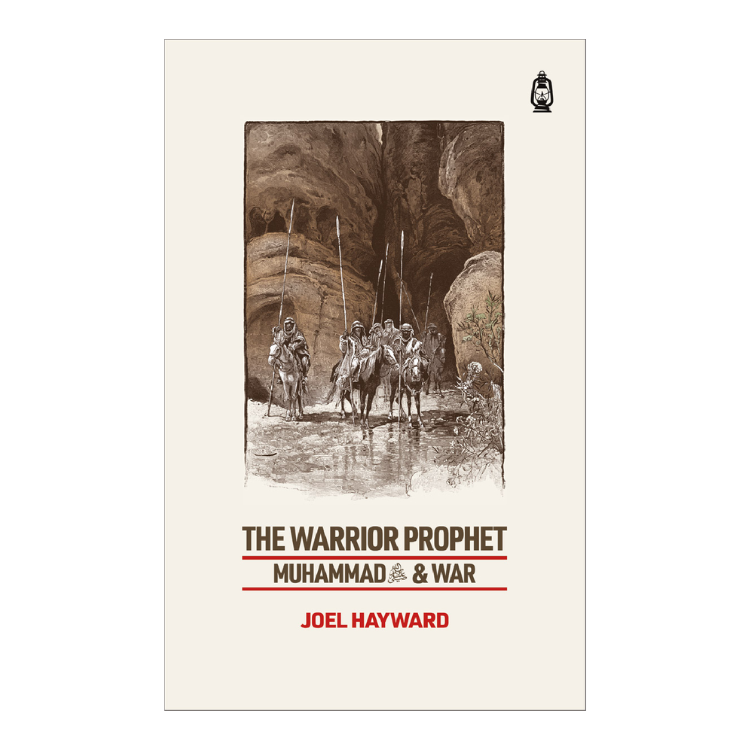 كتاب النبي المحارب: محمد والحرب