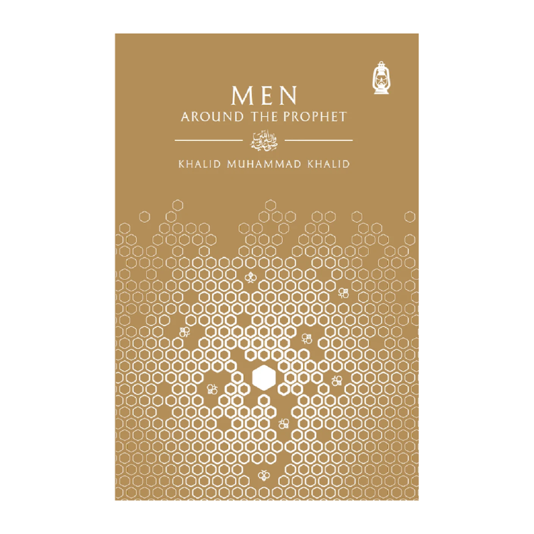 كتاب رجال حول النبي