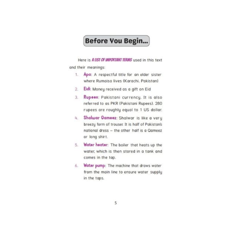 مكتبة ركن الدعوة - صدقة سر الرميسة