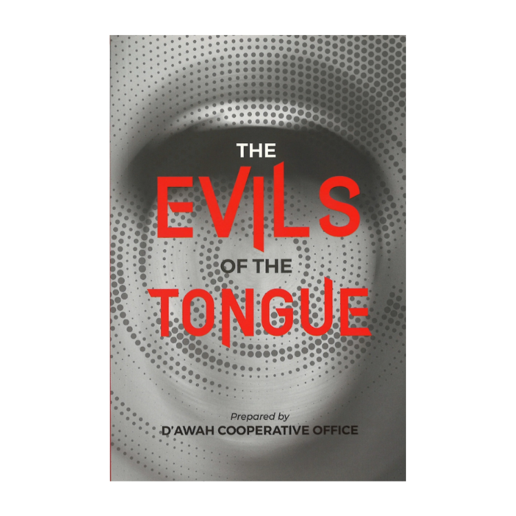 كتاب شرور اللسان