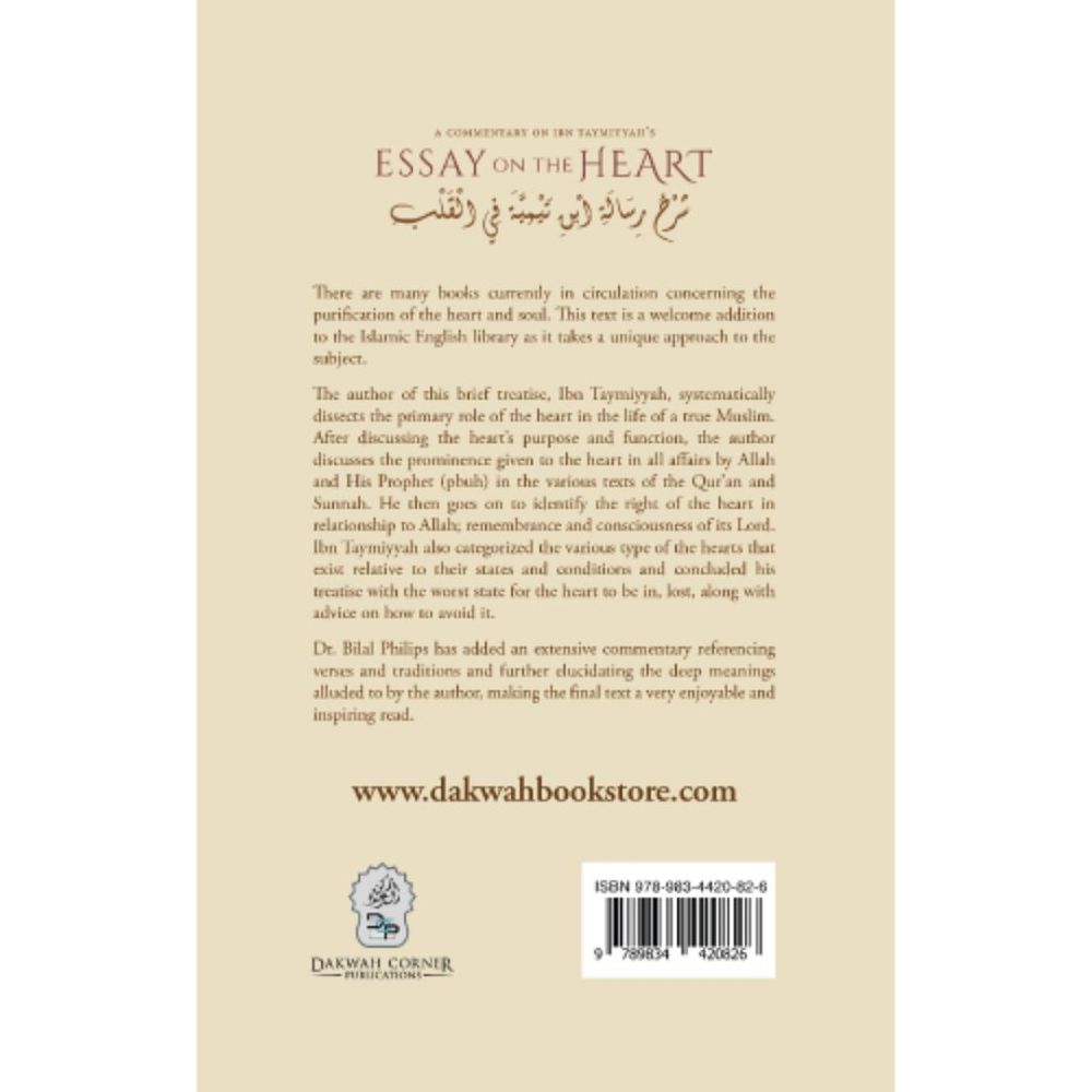 A Commentary On Ibn Taymiyyah's Essay On The Heart