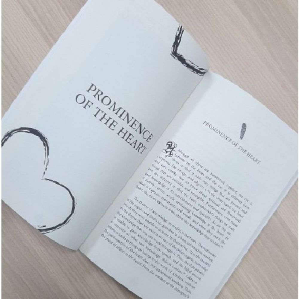 A Commentary On Ibn Taymiyyah's Essay On The Heart