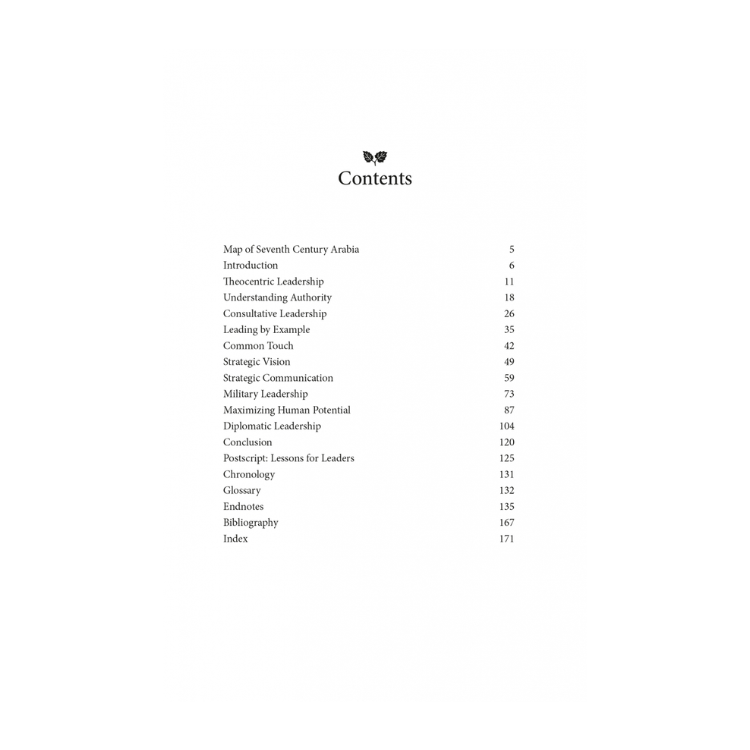 Deensquare - The Leadership Of Muhammad: A Historical Reconstruction