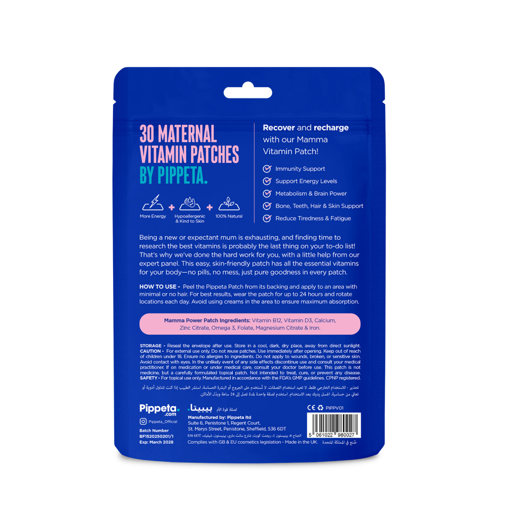 Pippeta - Mamma Power Vitamin Patch - 30 Pcs