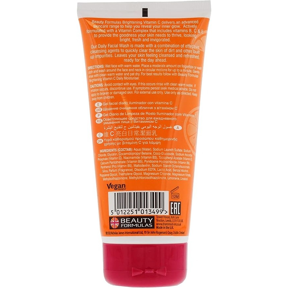 بيوتي فورميولاز - غسول الوجه اليومي المفتح بفيتامين سي - 140 مل