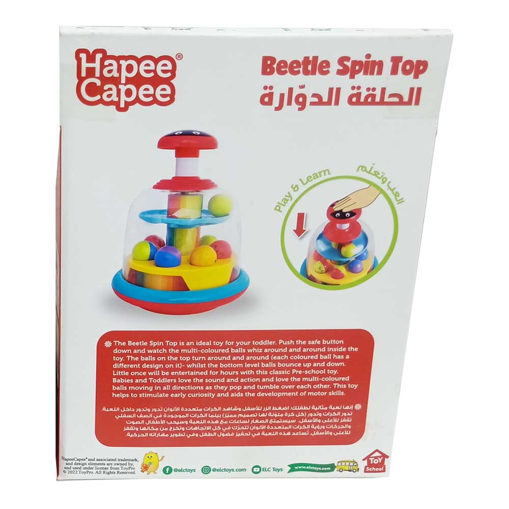 Hapee Capee - Beetle Spin Top