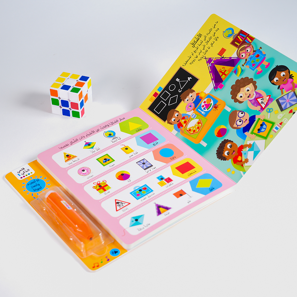 My Smart Pen Discover What's Around You