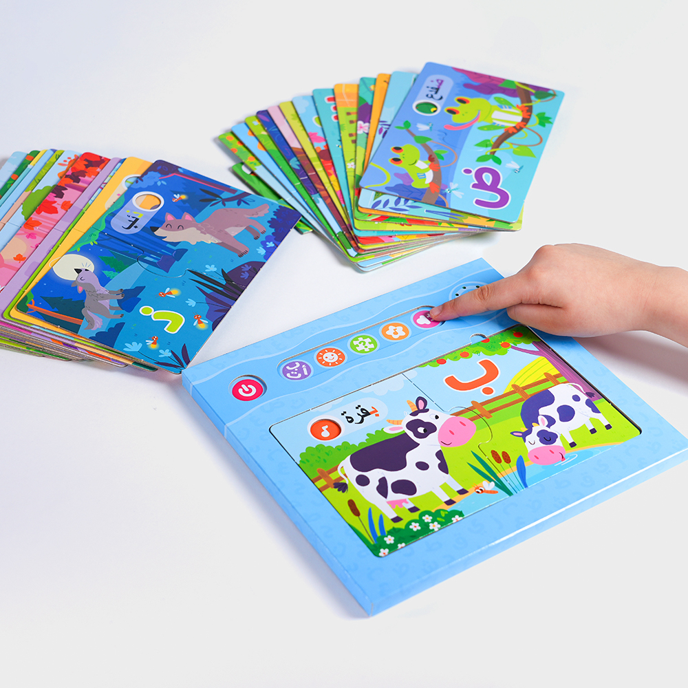 بازل ناطق الحيوانات والحروف