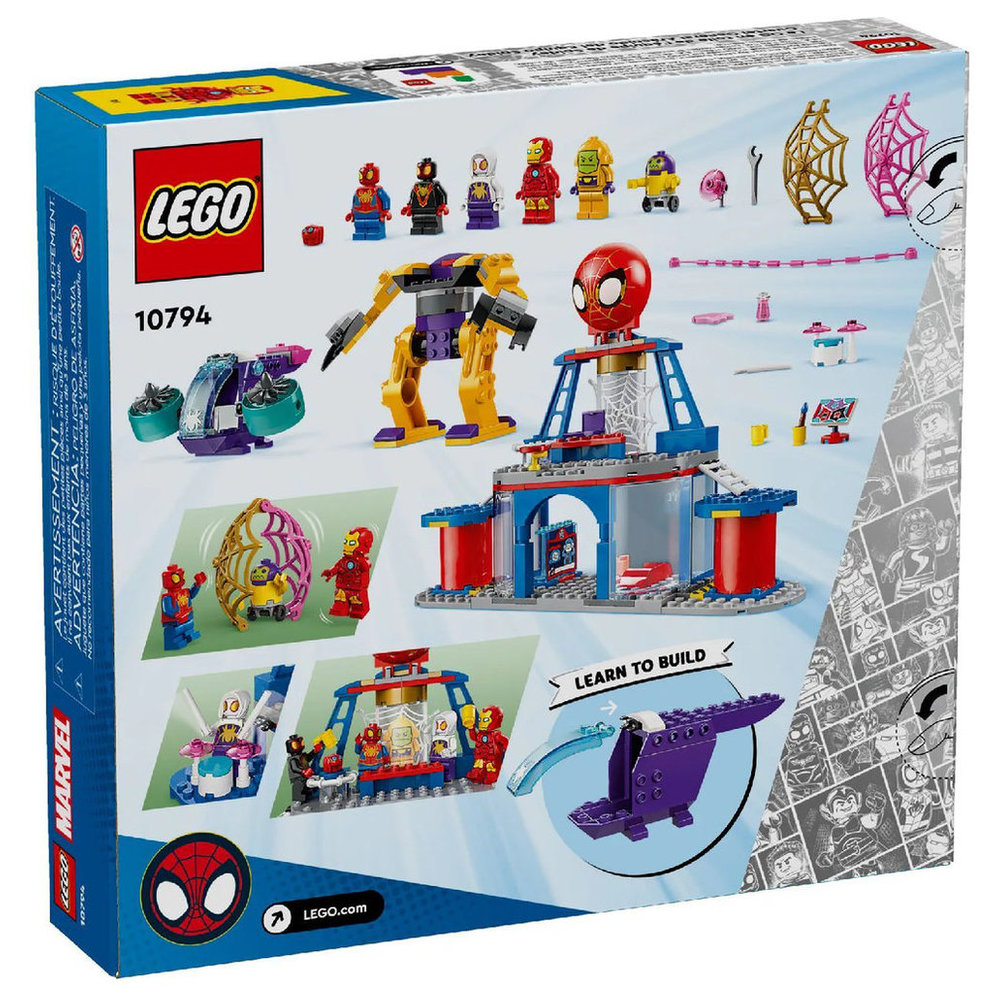 ليغو - مجموعة تركيب مقر فريق سبايدي ويب سبينر - 193 قطعة