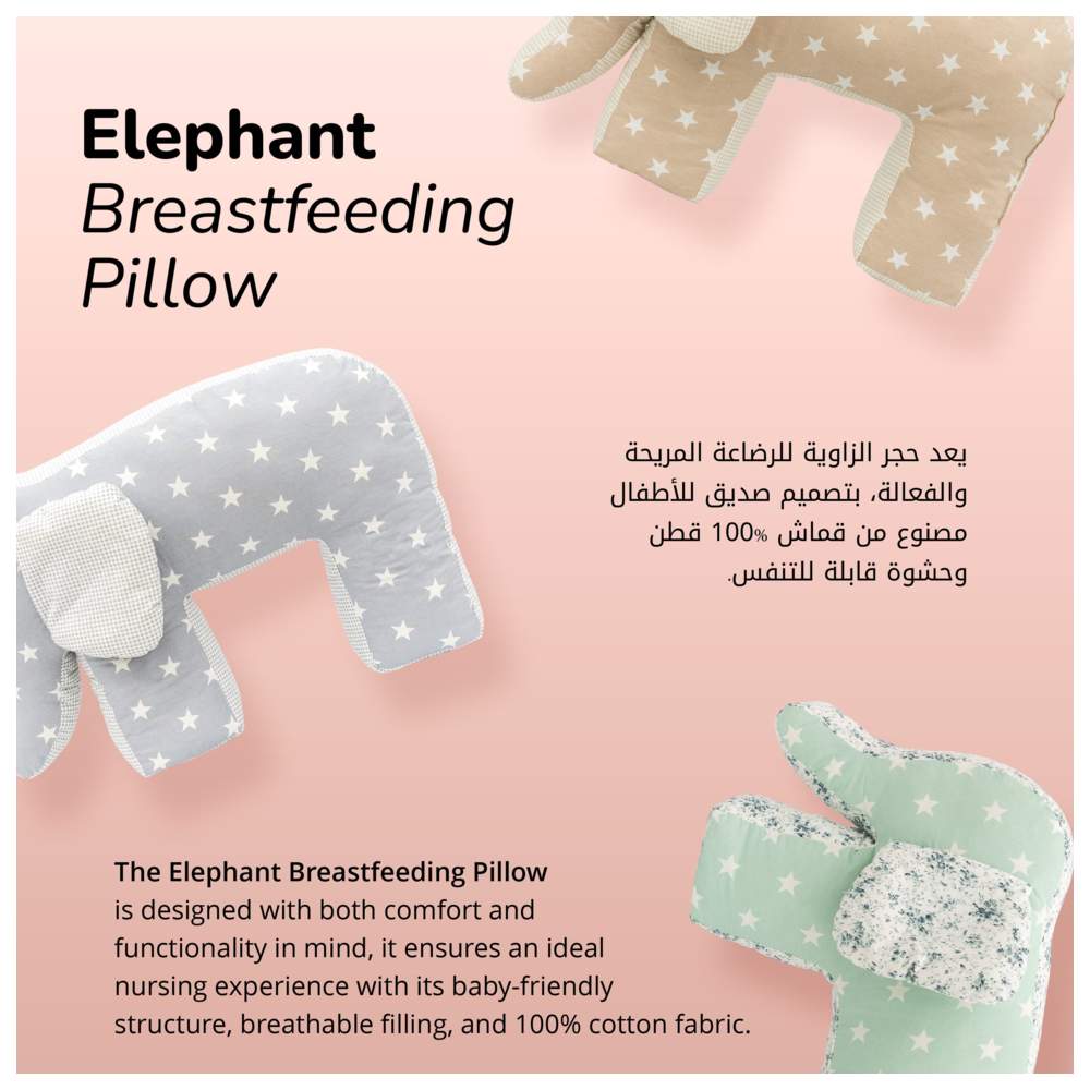 Bibena Nova - Elephant Breastfeeding Pillow - Brown Stars