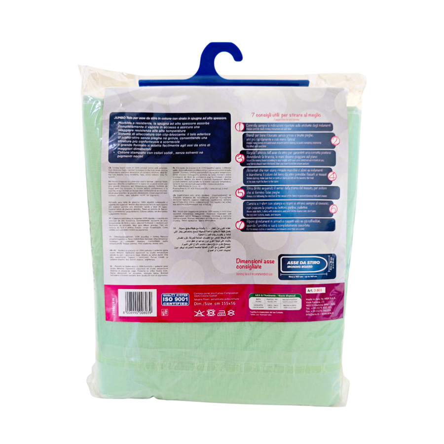 ستيروكاي - غطاء طاولة الكي - أخضر - 155×56 سم