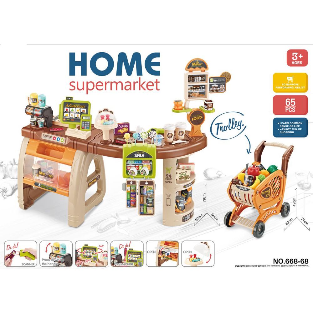 ميني باندا - مجموعة السوبر ماركت الفاخرة للتسوق - هدية عيد ميلاد