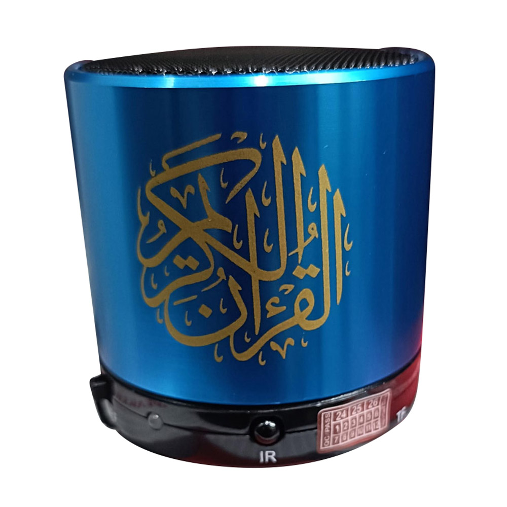 سندس - مكبر صوت القرآن الكريم - ٨ جيجابايت - أزرق