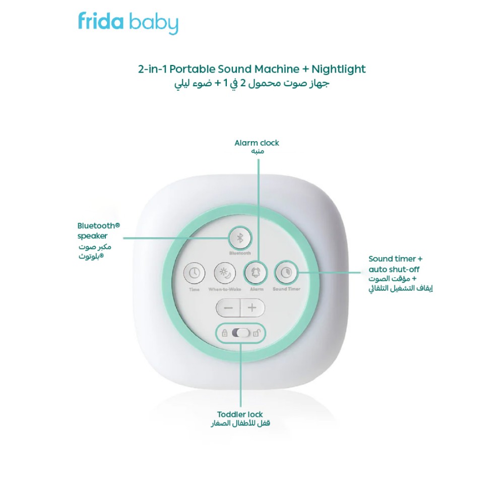 Fridababy - 3-in-1 Sound Machine & Sleep Trainer - Bluetooth - Nightlight