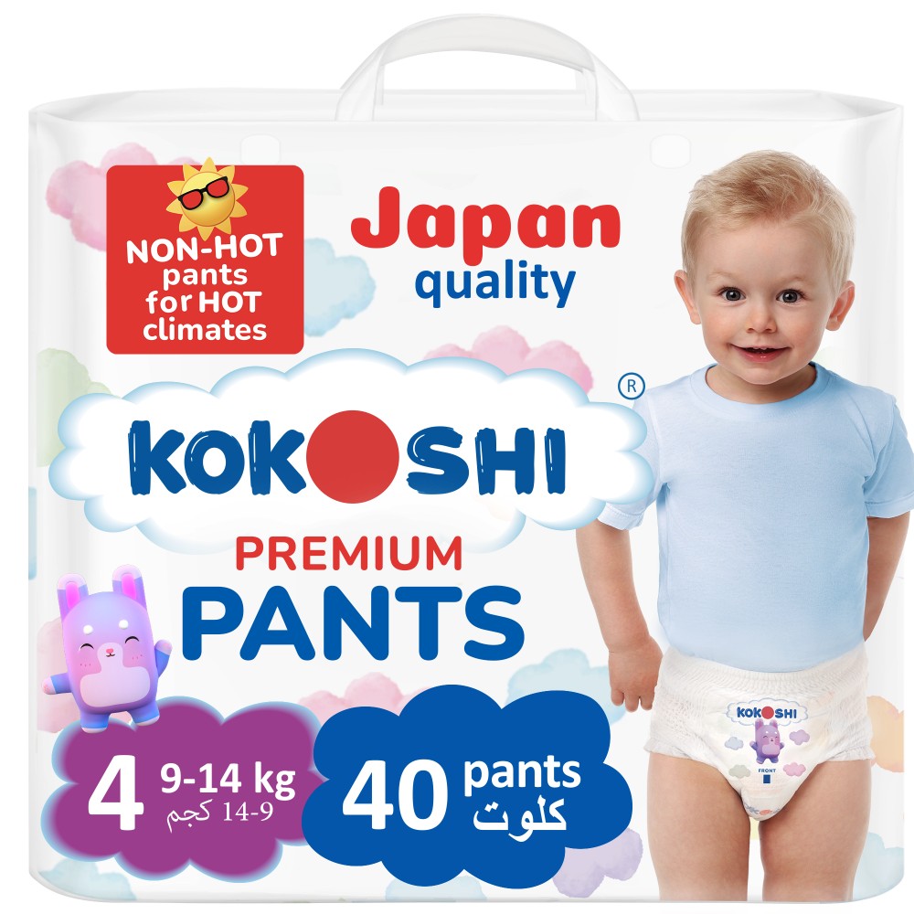 Kokoshi - Premium Baby Pants - Size 4 - 4-14kg - 40 pcs