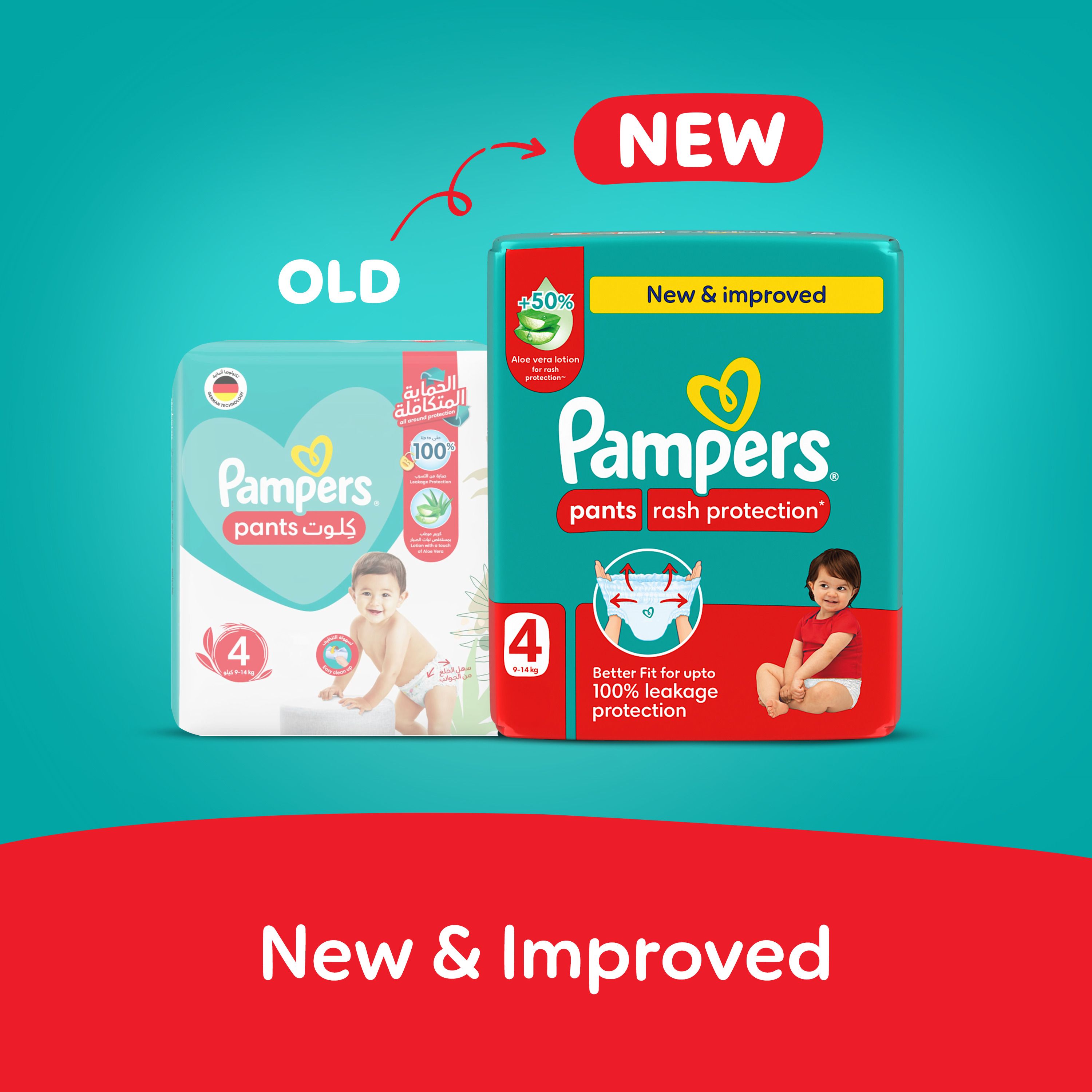 بامبرز - حفاظات حماية من الطفح الجلدي مقاس 4 - 9-14 كغ - 192 قطعة