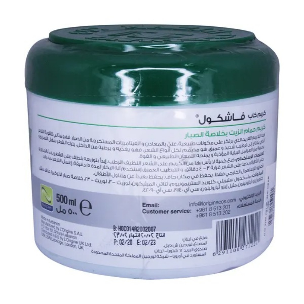 فاش كول - كريم زيت ساخن للشعر - 500 مل