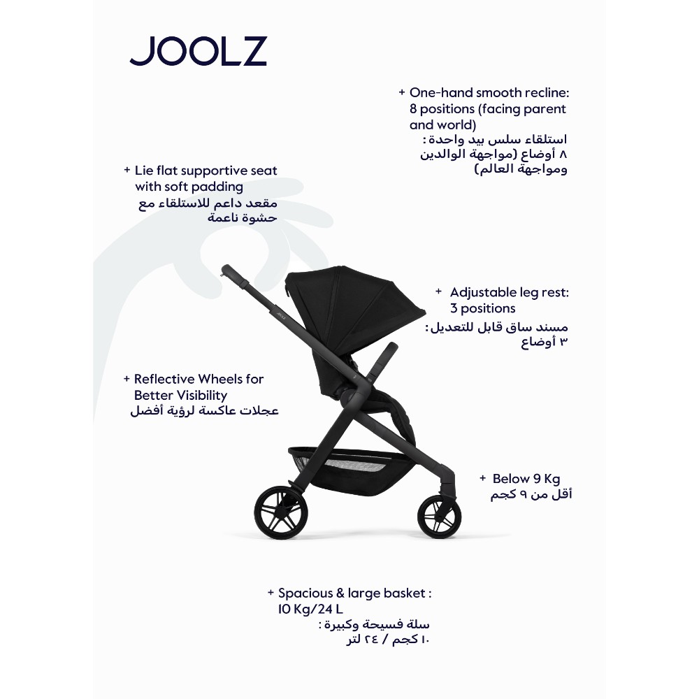 جولز - عربية أطفال هب2 كومباكت - أسود فضائي