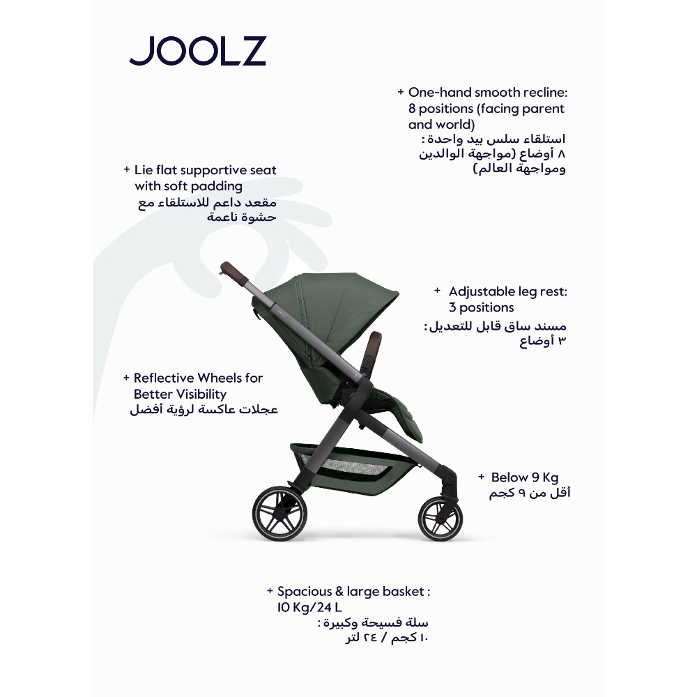 Joolz - Hub2 Compact Stroller - Forest Green