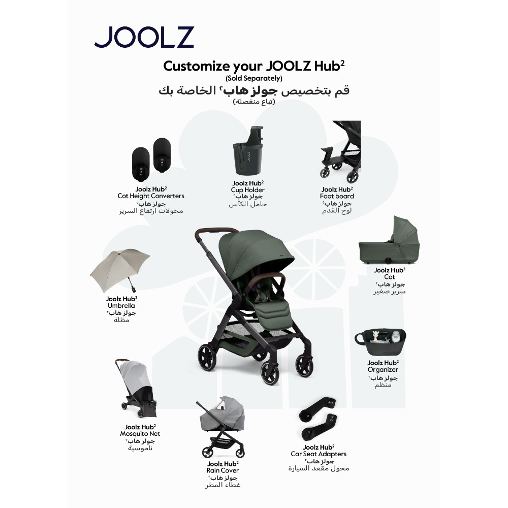 Joolz - Hub2 Compact Stroller - Forest Green