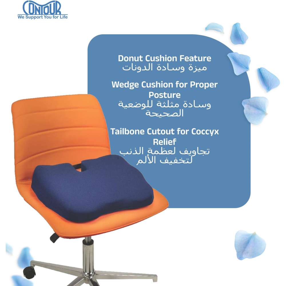 Contour - 3-in-1 Kabooti Seat Cushion - Blue - Large