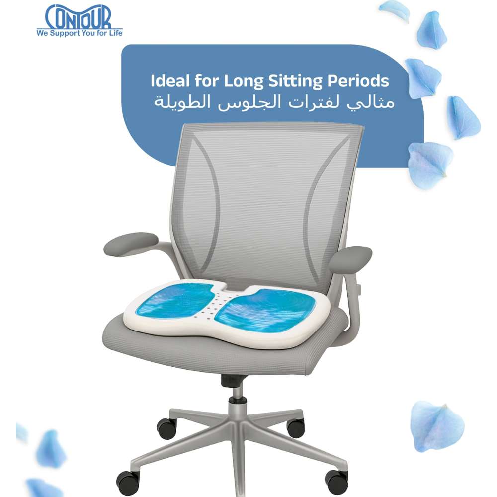 Contour - Kabooti KoolGel Cushion