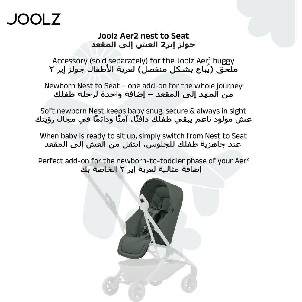 Joolz Aer² Nest to seat - Forest green