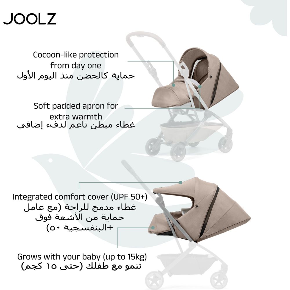 جولز - ملحق عربية الأطفال Aer2 للمقعد، خفيف الوزن - لون رمادي رملي