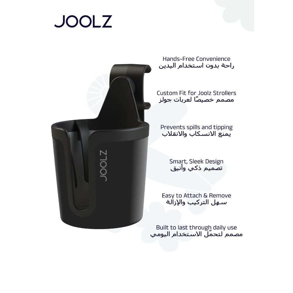 جولز - حامل أكواب لعربية الأطفال اير واير بلس - أسود