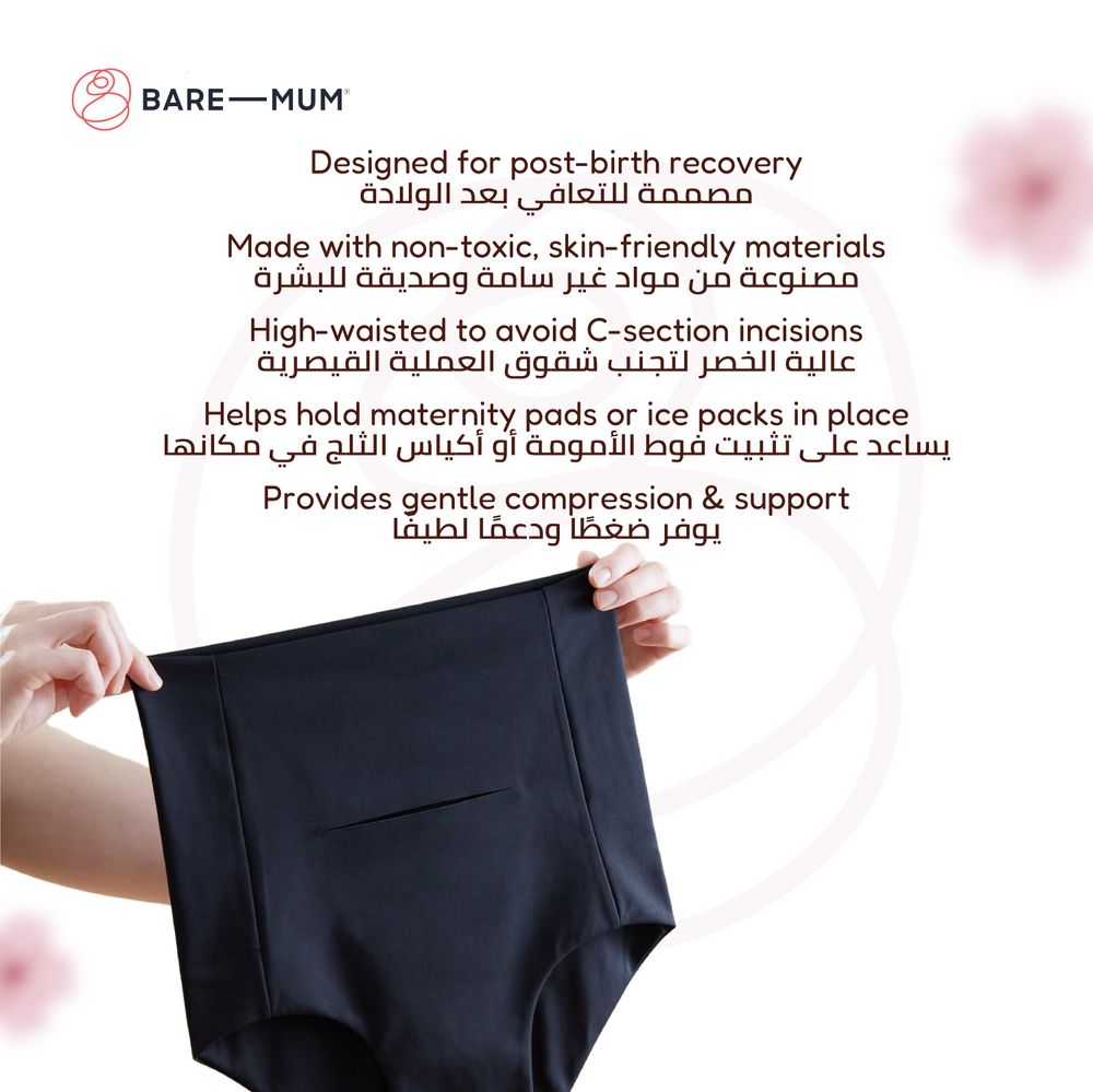 Bare Mum - Postpartum Briefs - Black