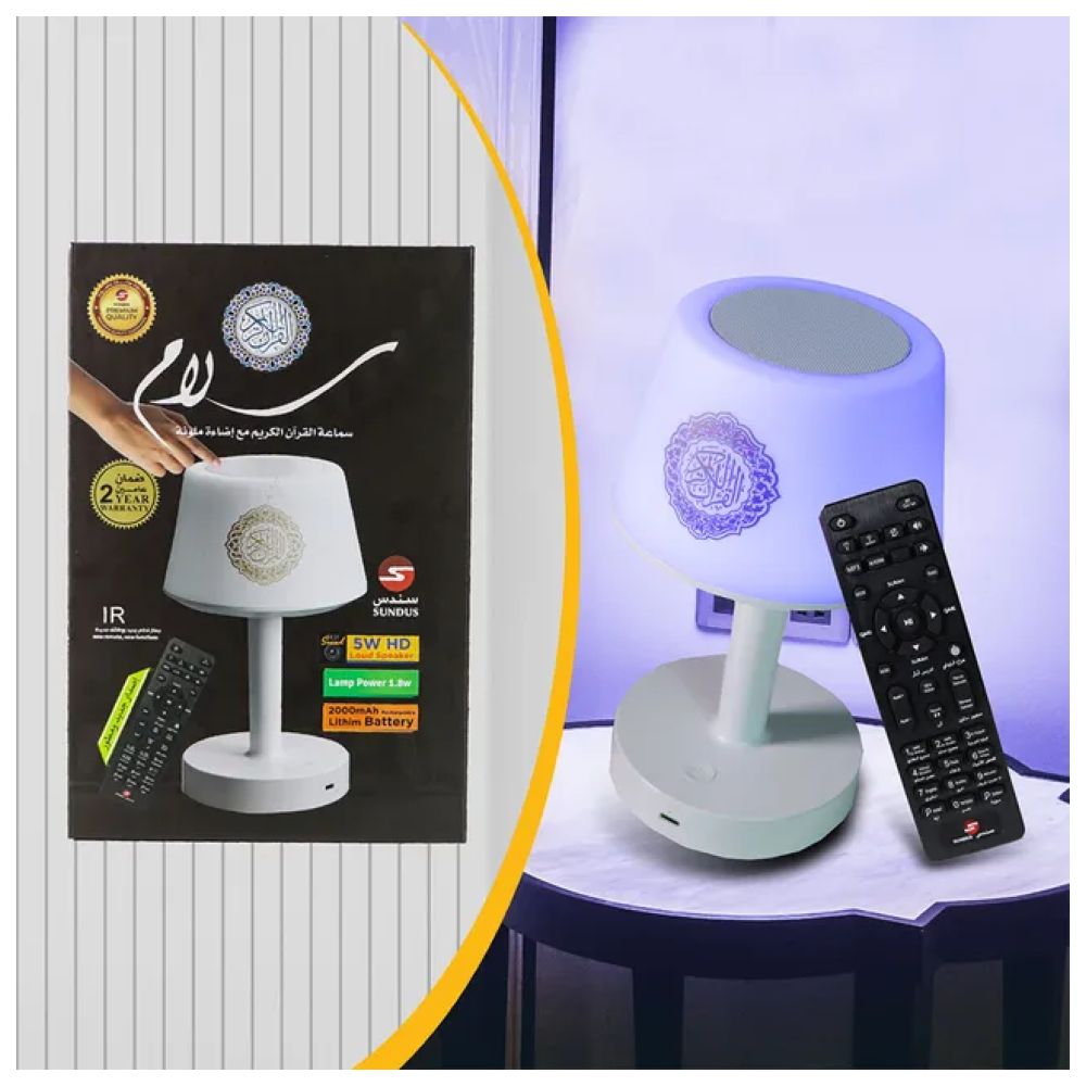 سندس - سماعة القرآن الكريم - سلام - أبيض