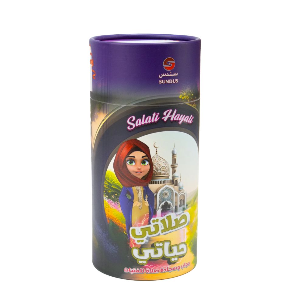 Sundus Salati Hayati Mat - Purple